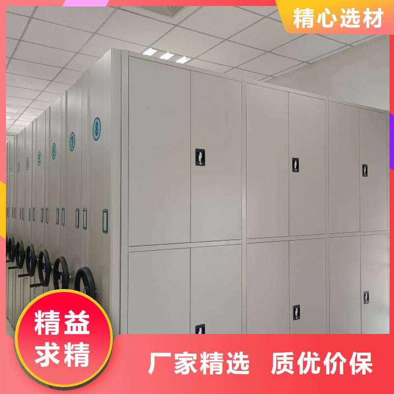 欢迎致电【凯美】密集手动档案架