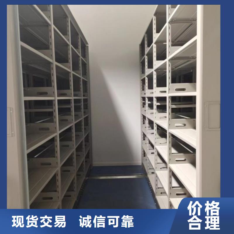 欢迎致电【凯美】密集手动档案架