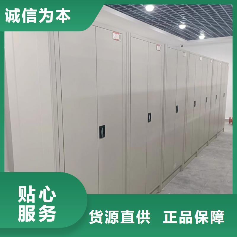 欢迎致电【凯美】密集手动档案架