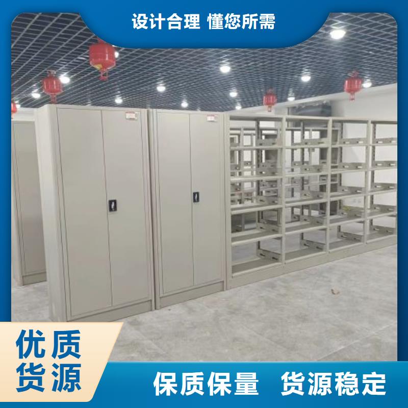 欢迎致电【凯美】密集手动档案架