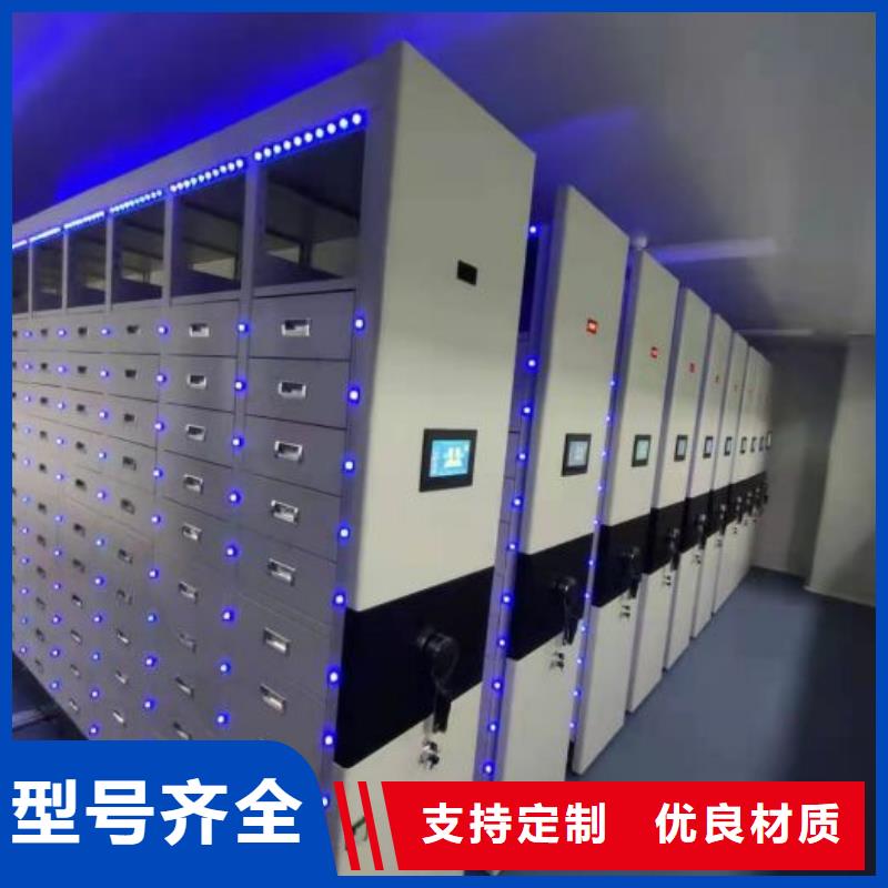 欢迎致电【凯美】密集手动档案架