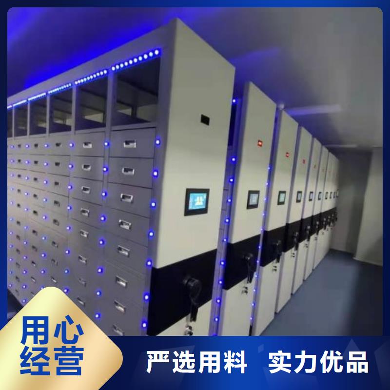 欢迎致电【凯美】密集手动档案架