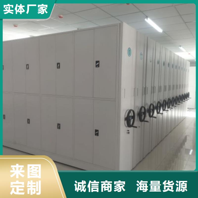 欢迎致电【凯美】密集手动档案架