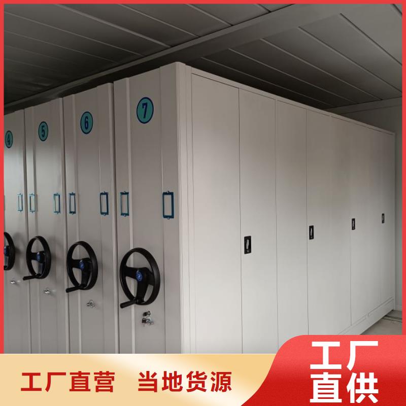 欢迎致电【凯美】密集手动档案架
