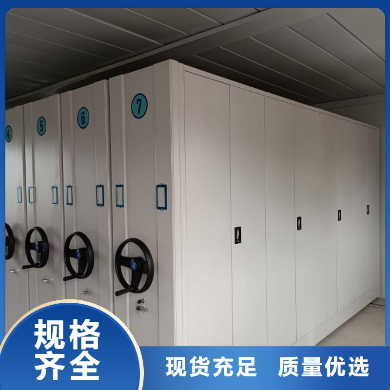 恭候莅临【凯美】仓储密集架