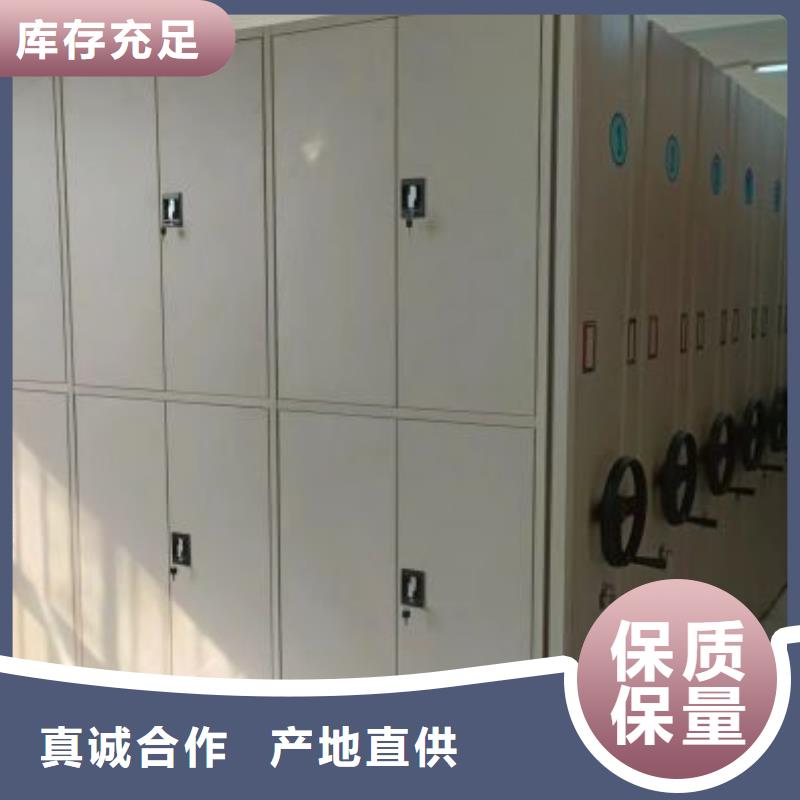 敬请来电【凯美】档案库房密集柜