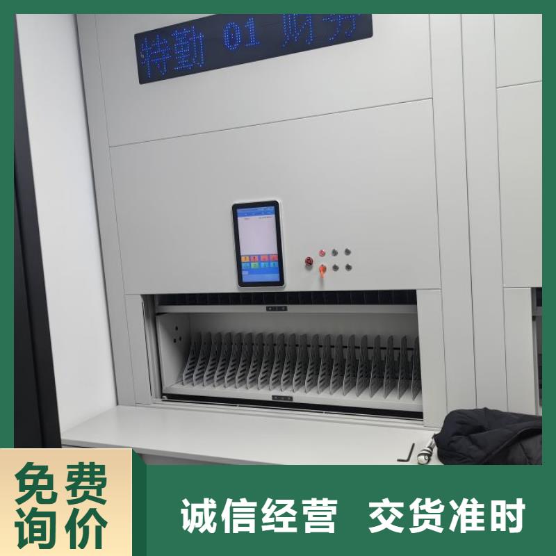 产品对比和选择方式【凯美】移动密集档案架