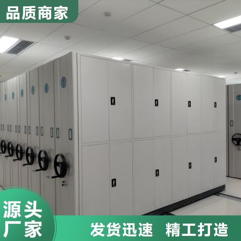 安装操作注意事项【凯美】密集架结构图