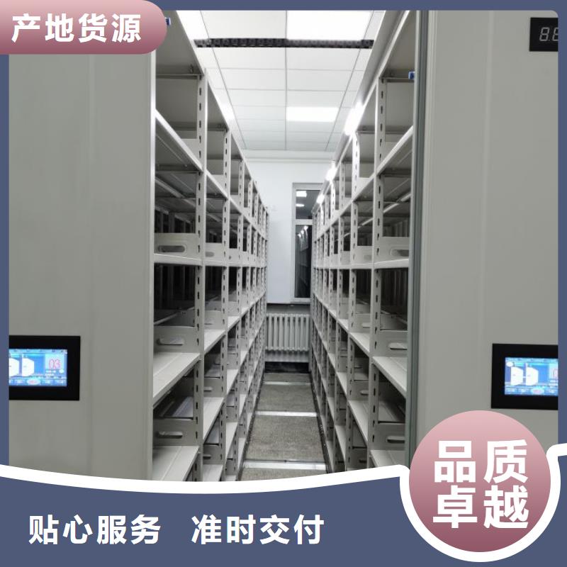 说明书【凯美】琼海市手动病历密集架