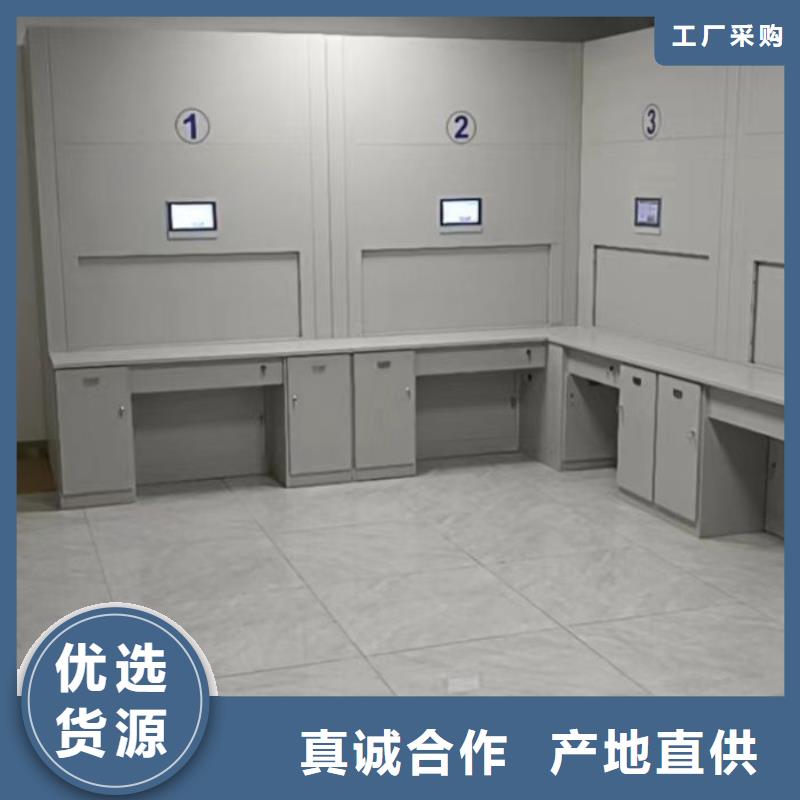 产品对比和选择方式【凯美】移动密集档案架