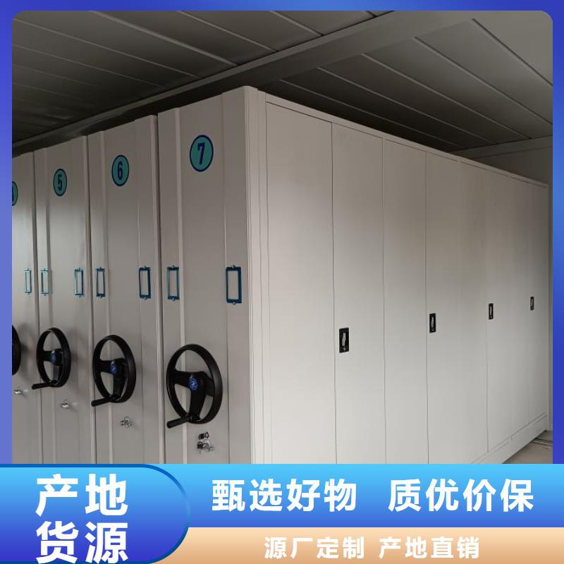产品对比和选择方式【凯美】移动密集档案架