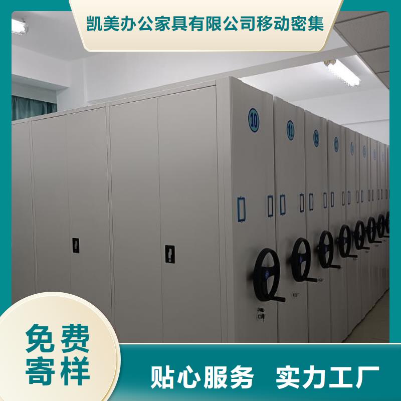 型号如何选择【凯美】腊块密集柜