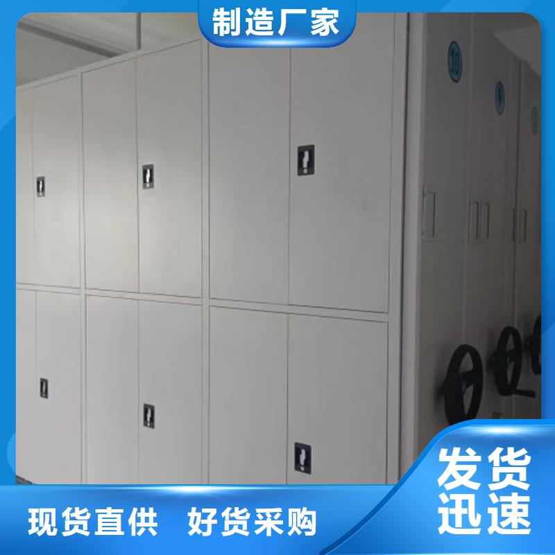 说明书【凯美】琼海市手动病历密集架