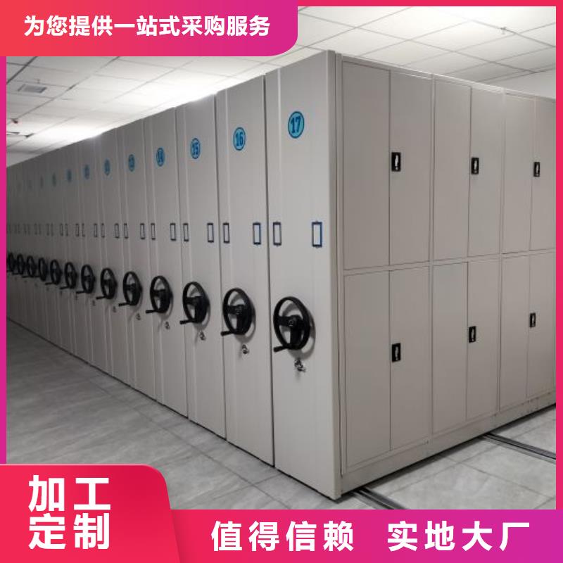 销售价【凯美】库房密集架