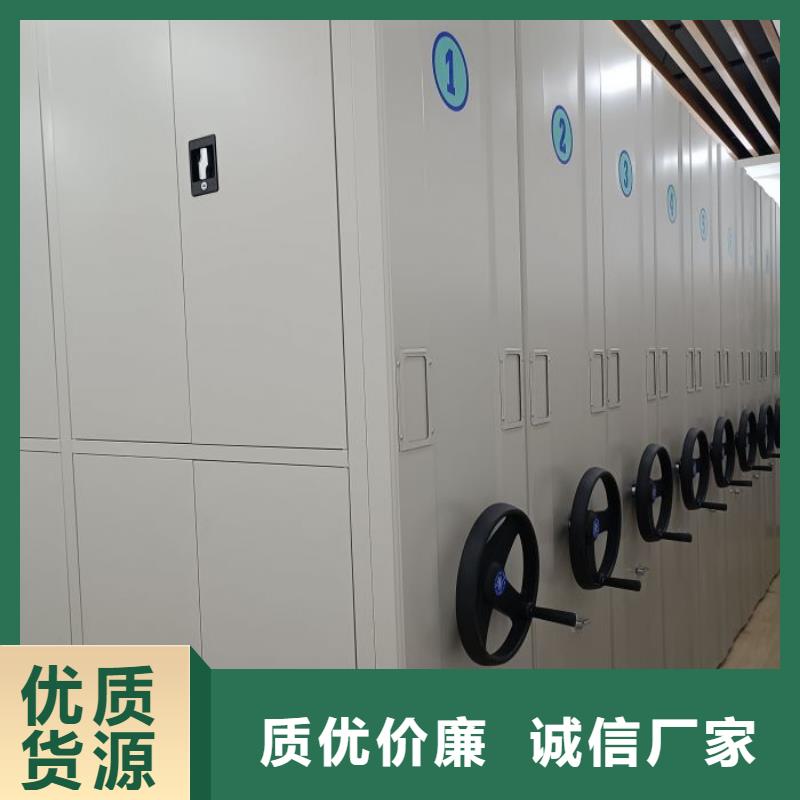 销售价【凯美】库房密集架