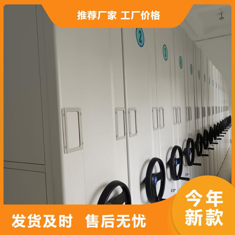 说明书【凯美】琼海市手动病历密集架