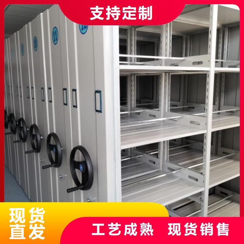 敬请来电【凯美】档案库房密集柜