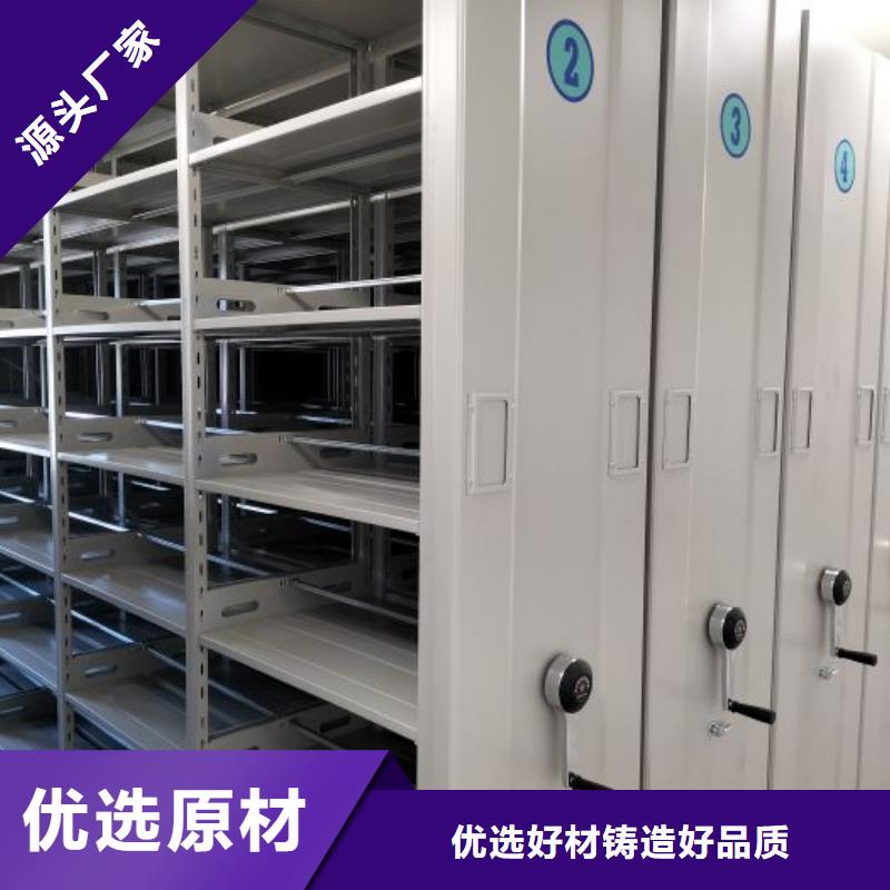 型号如何选择【凯美】腊块密集柜