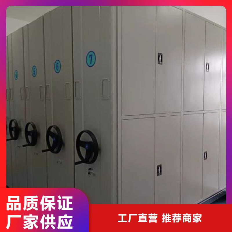 销售价【凯美】库房密集架