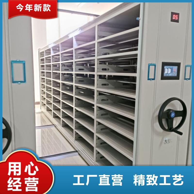 质保十年【凯美】东方市电动密集柜