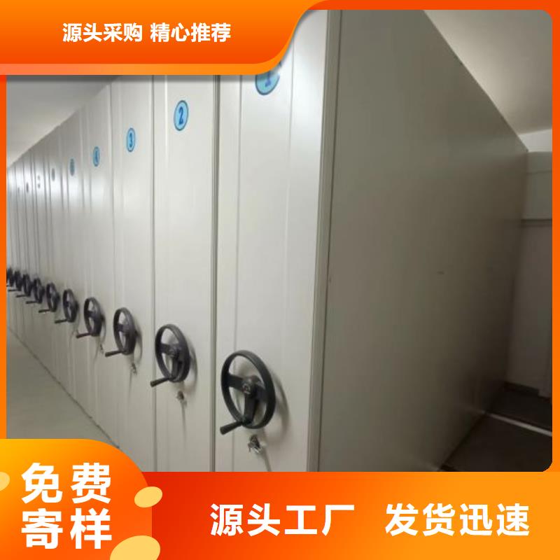 网上销售【凯美】密集柜