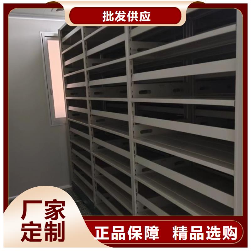 产品对比和选择方式【凯美】移动密集档案架