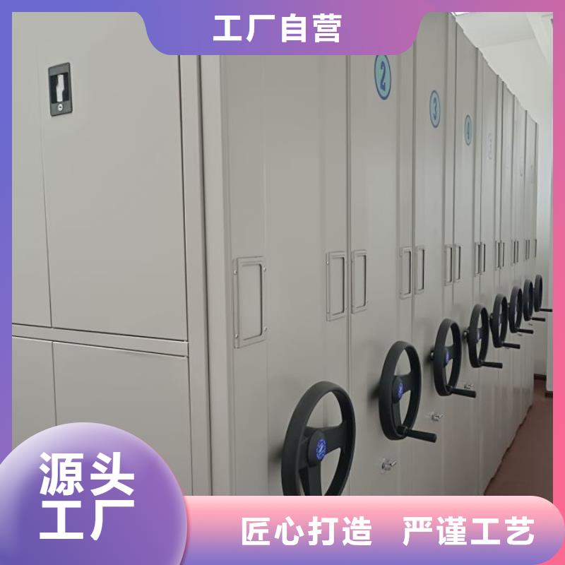说明书【凯美】琼海市手动病历密集架