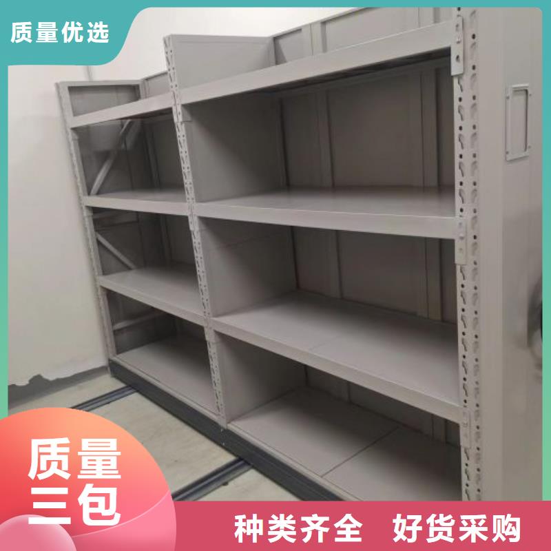 精诚合作【凯美】电动智能型密集柜