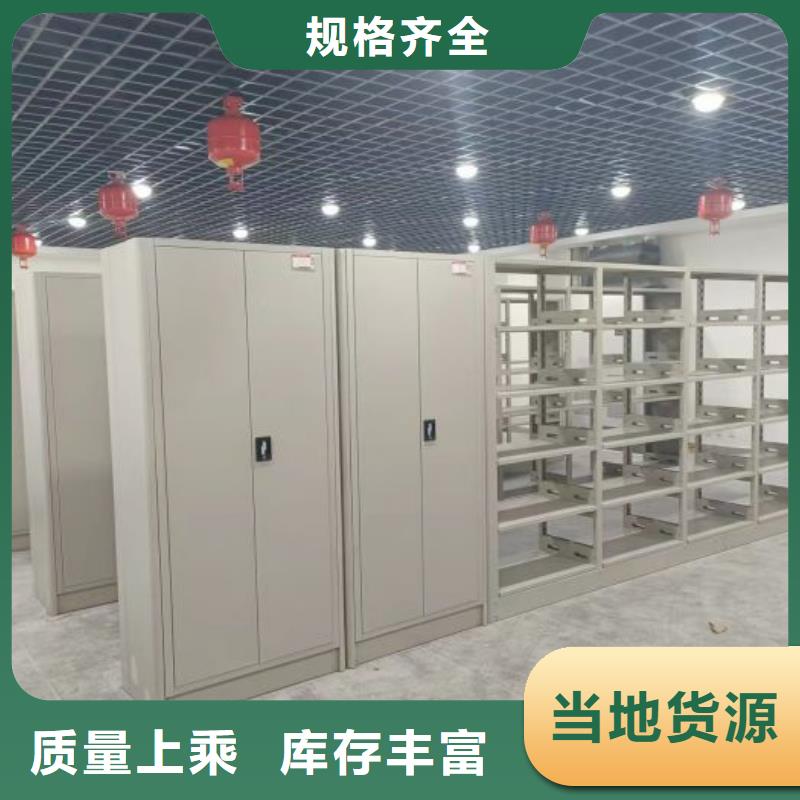 网上销售【凯美】密集柜
