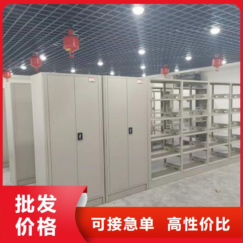 型号如何选择【凯美】腊块密集柜