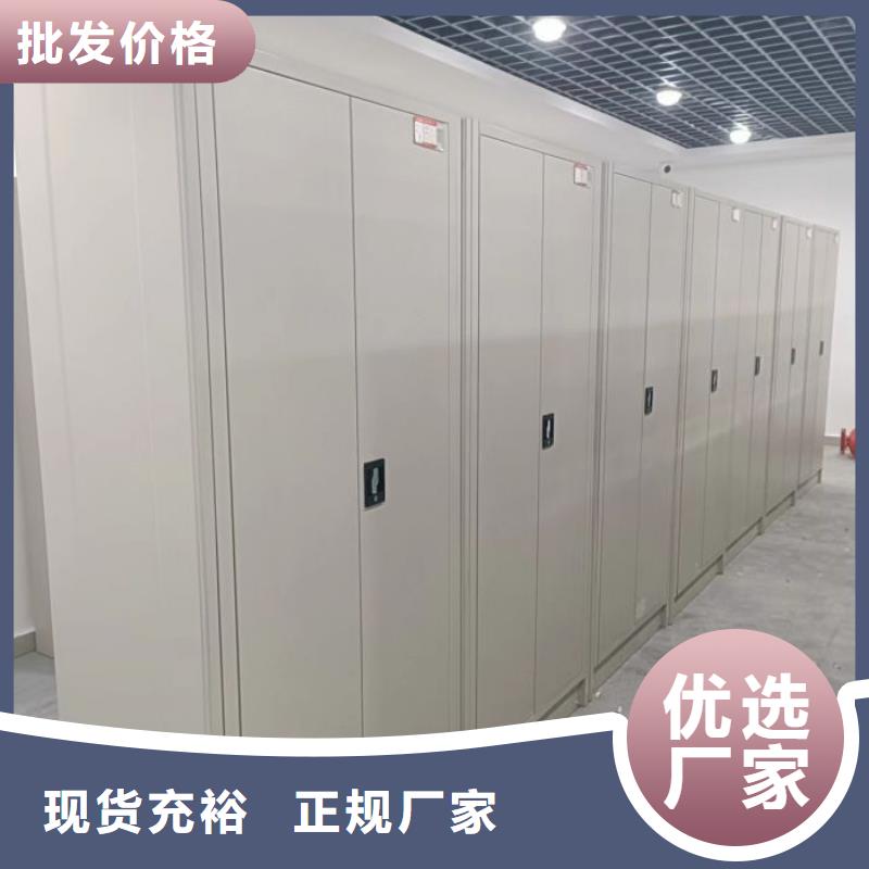 敬请来电【凯美】档案库房密集柜