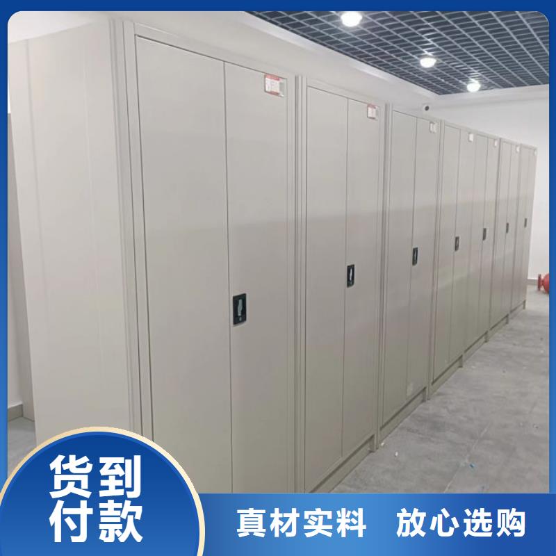 新颖潮流【凯美】城建档案管理密集架