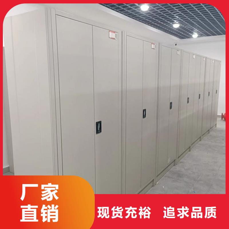 型号如何选择【凯美】腊块密集柜
