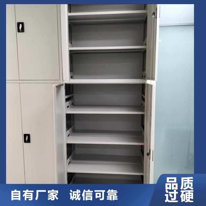敬请来电【凯美】档案库房密集柜