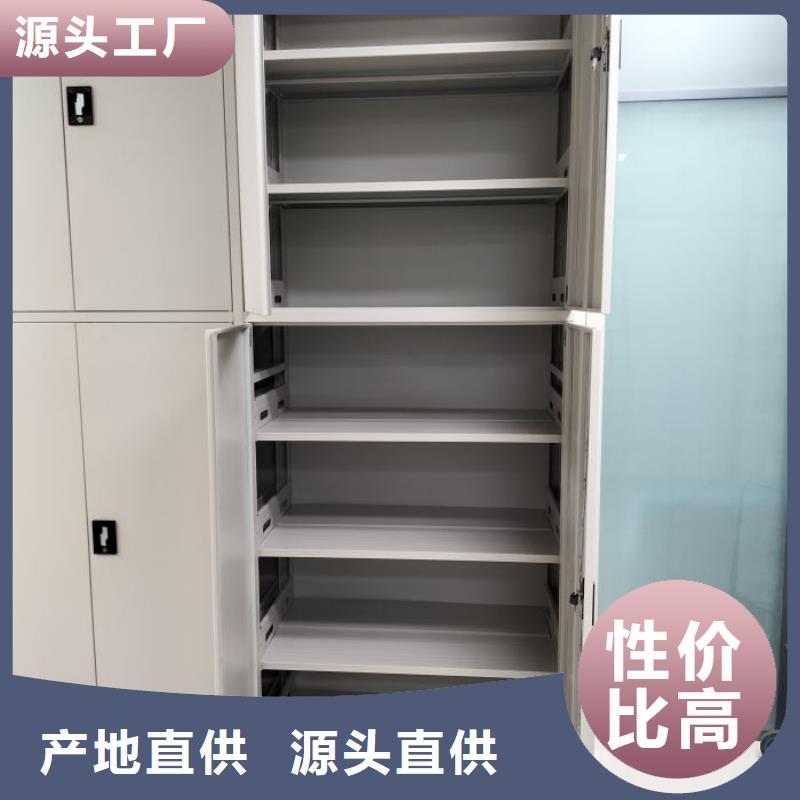 型号如何选择【凯美】腊块密集柜
