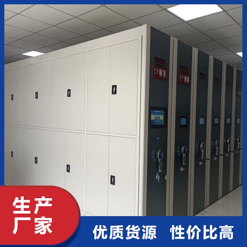 质保十年【凯美】东方市电动密集柜