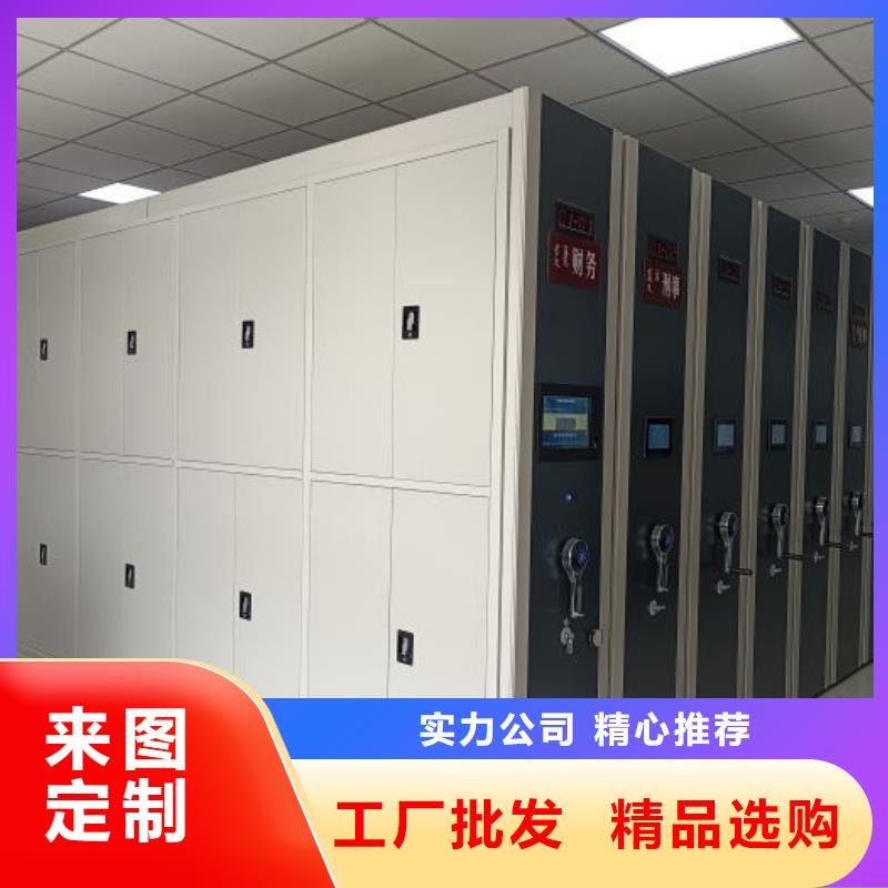 敬请来电【凯美】档案库房密集柜