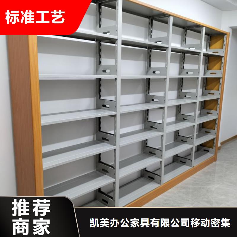 质保十年【凯美】东方市电动密集柜