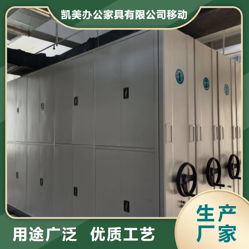 型号如何选择【凯美】腊块密集柜