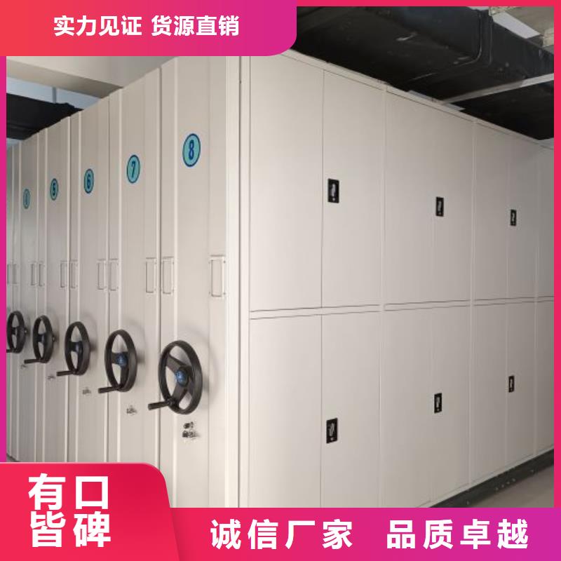 型号如何选择【凯美】腊块密集柜