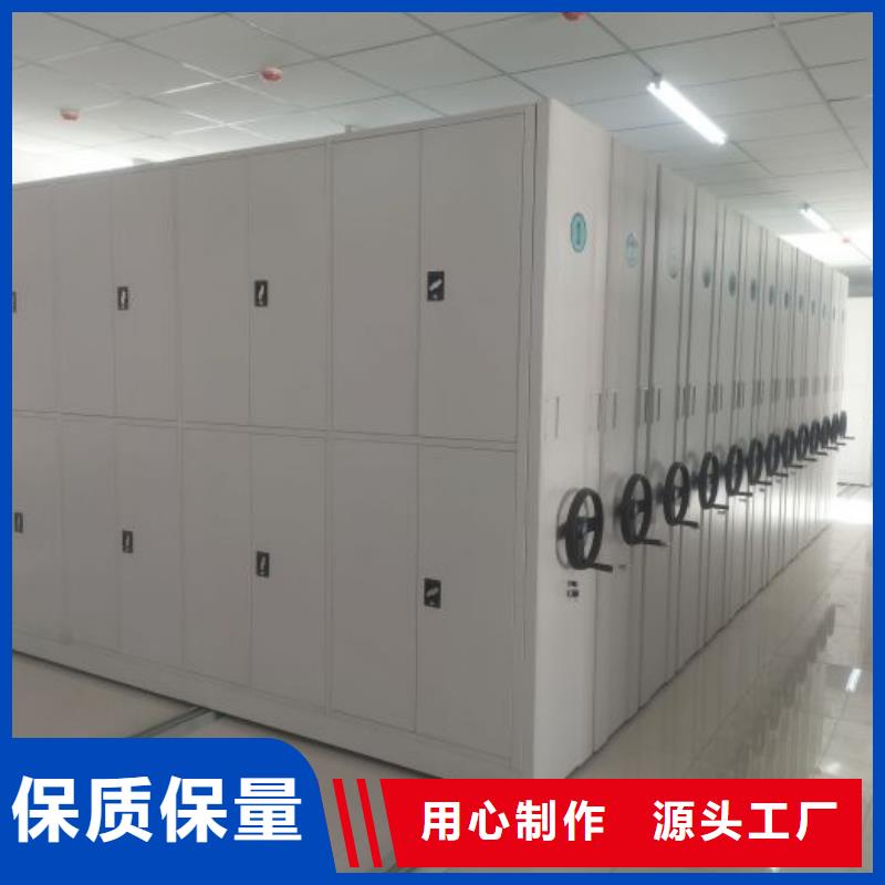 型号如何选择【凯美】腊块密集柜