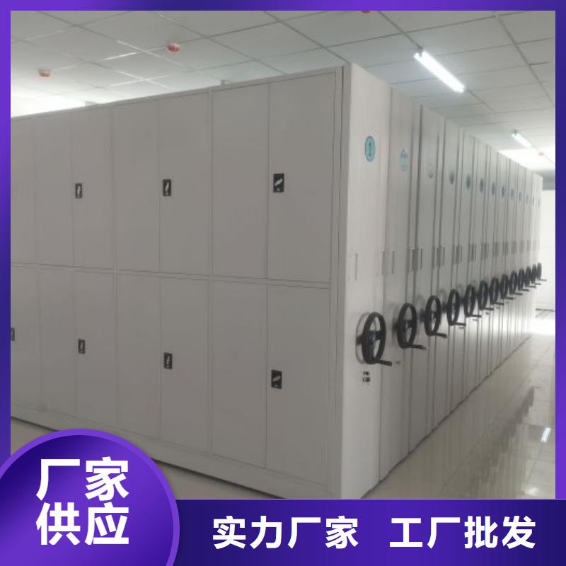 网上销售【凯美】密集柜