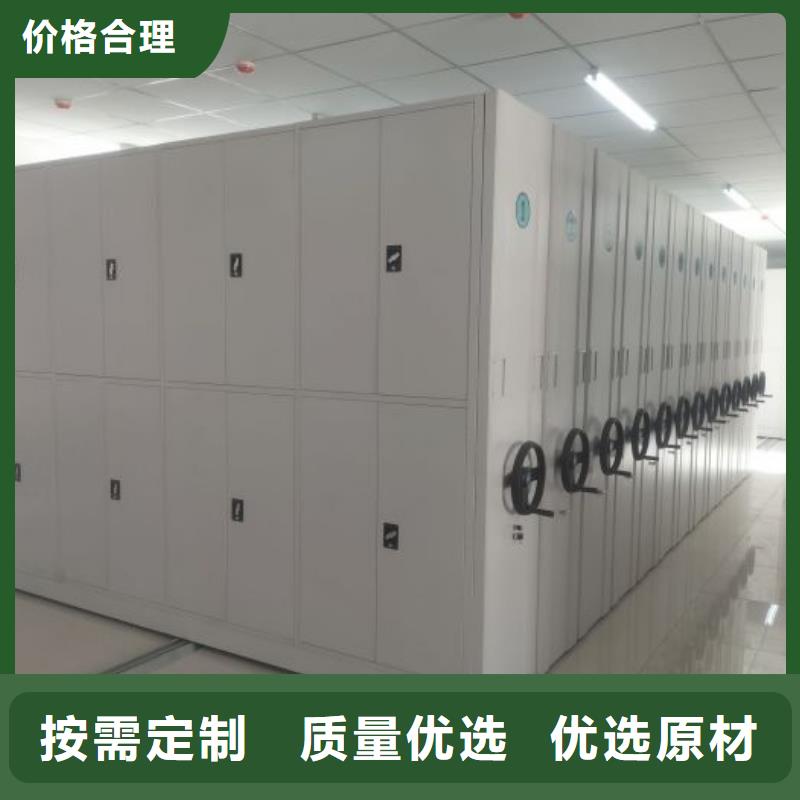 质保十年【凯美】东方市电动密集柜