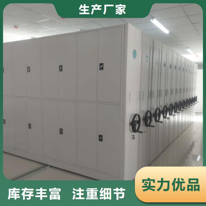 型号如何选择【凯美】腊块密集柜