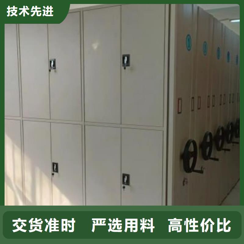 档案资料库智能密集柜批发