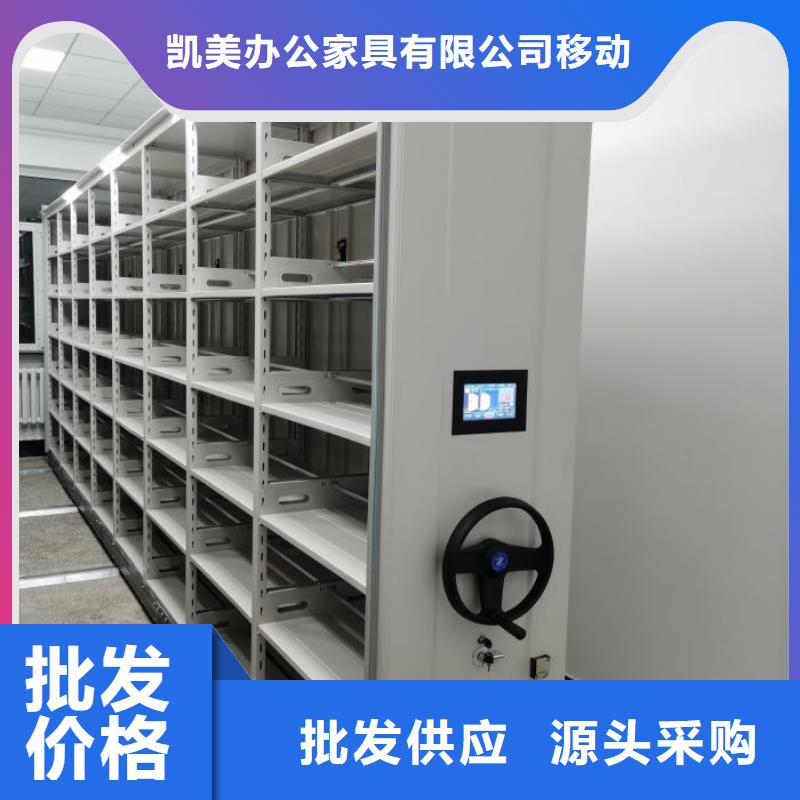 常见故障【凯美】智能病历档案密集架