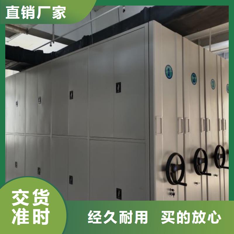 常见故障【凯美】智能病历档案密集架