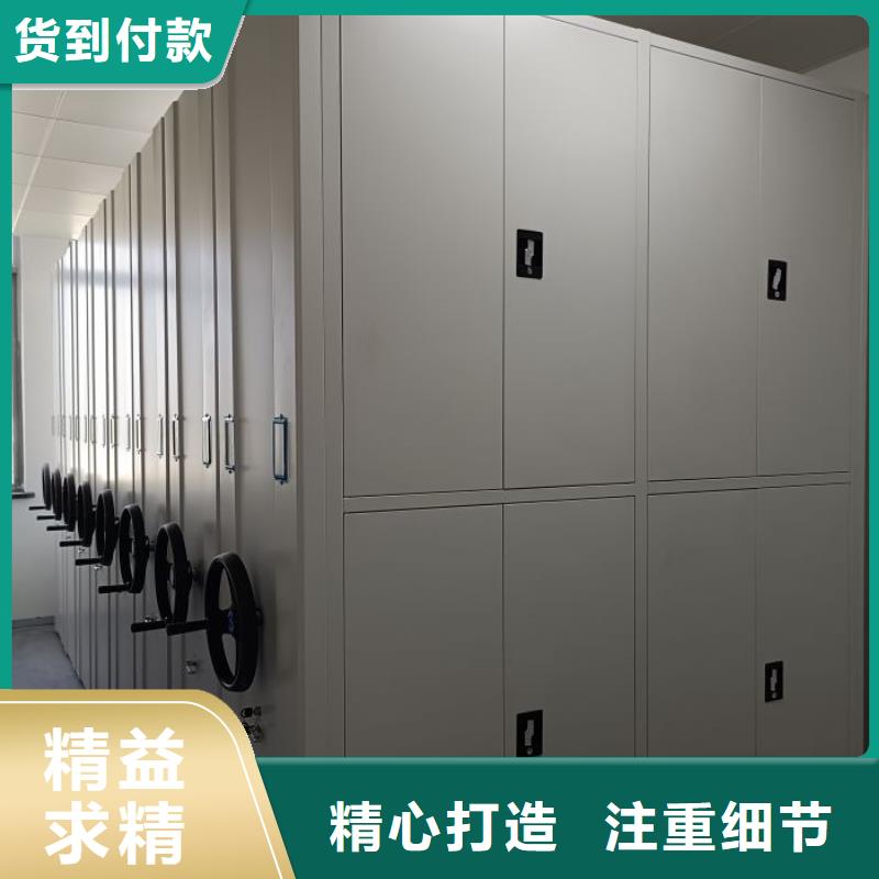 档案资料库智能密集柜批发