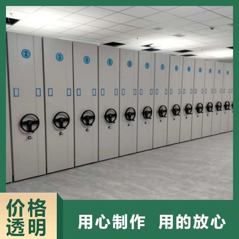 别拘一格【凯美】档案馆手动密集柜
