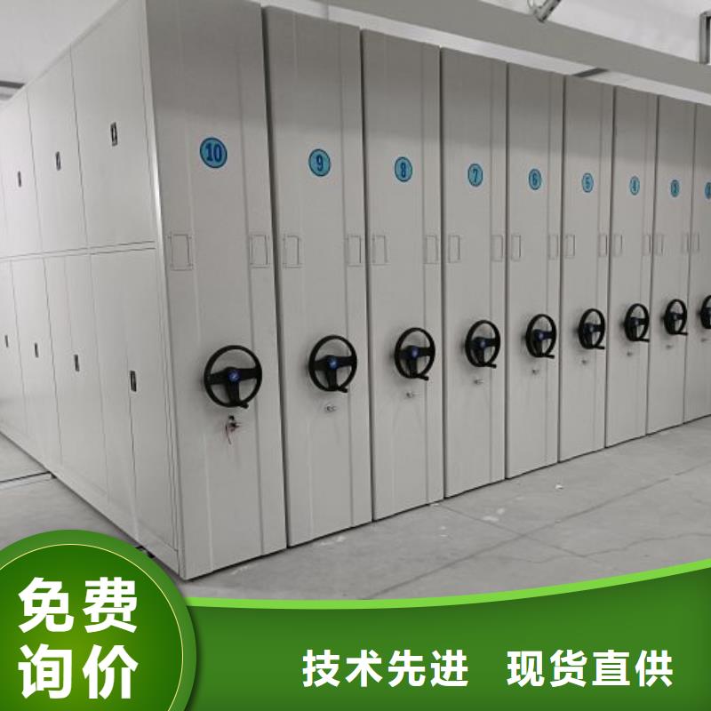 档案资料库智能密集柜批发